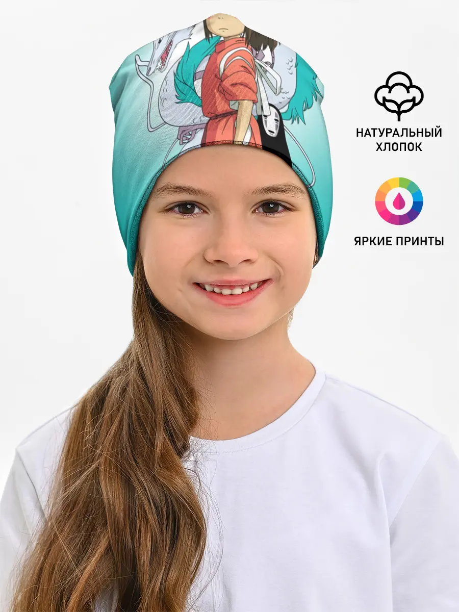 Детская шапка / Тихиро и Хаку зеленый фон