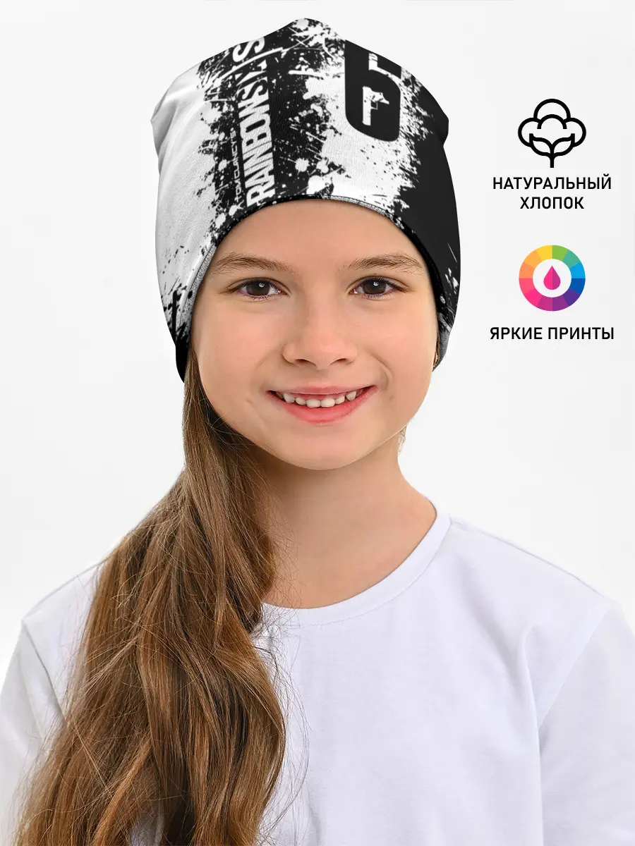 Детская шапка / RAINBOW SIX SIEGE