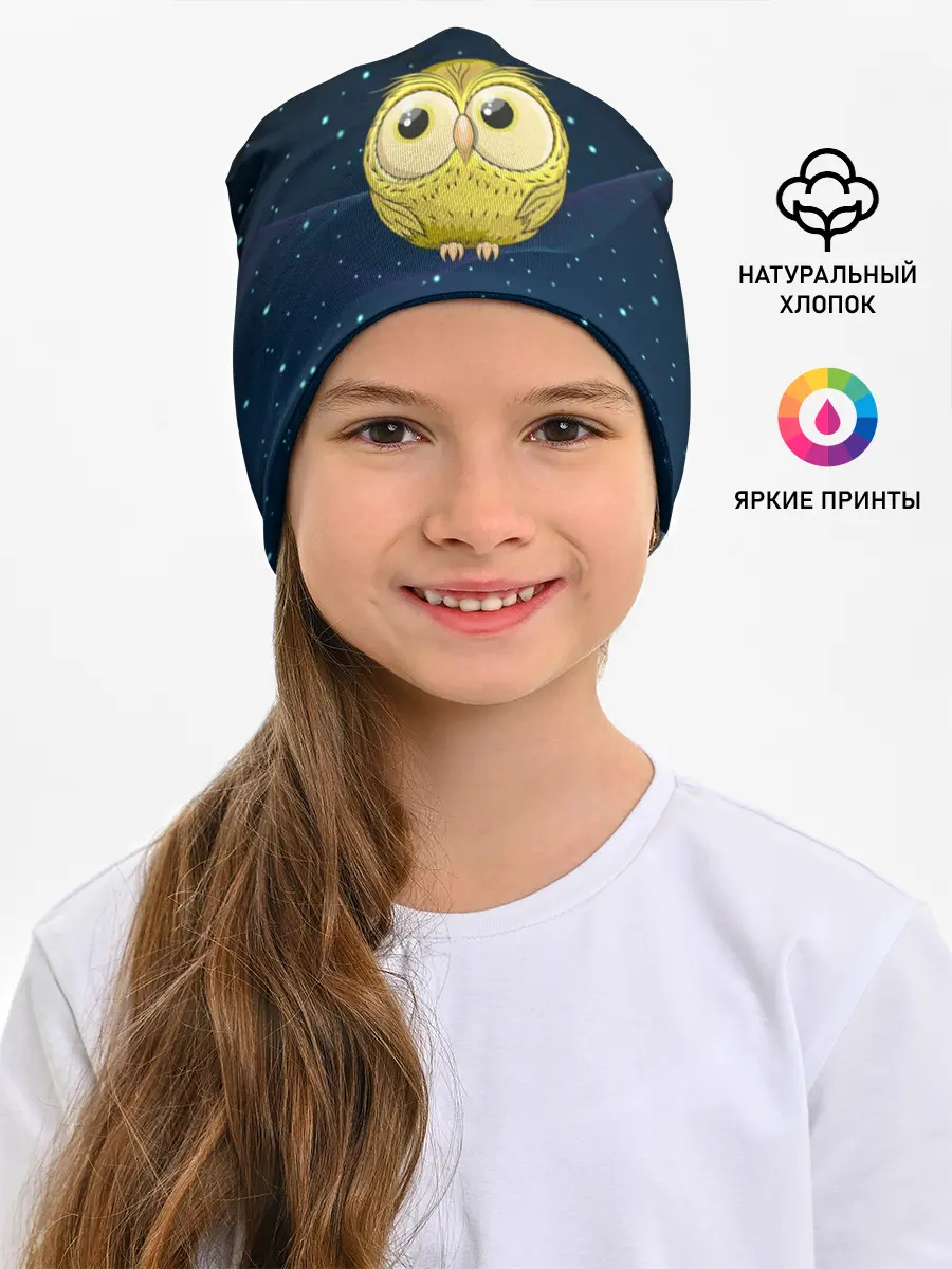 Детская шапка / Сова со звездочками