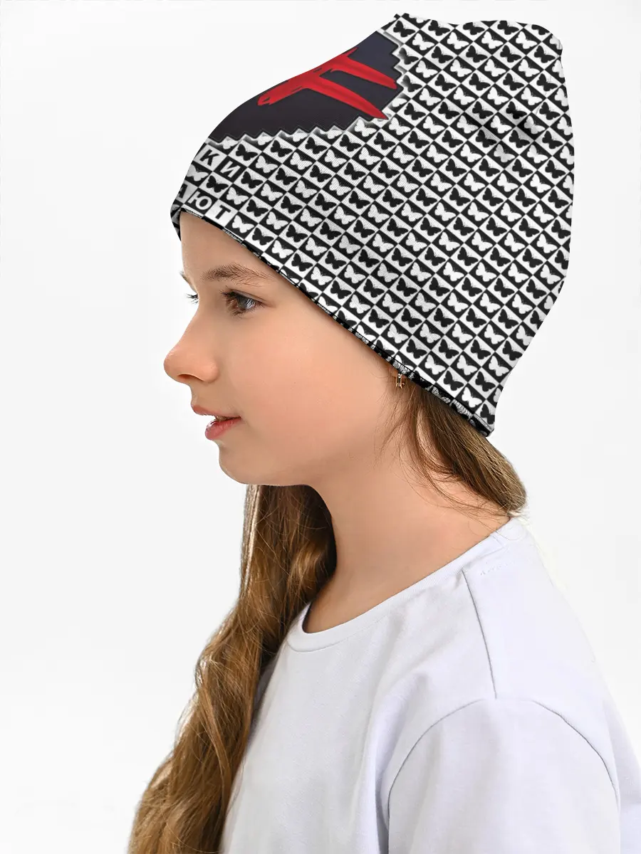 Детская шапка / Бабочки умирают в полете