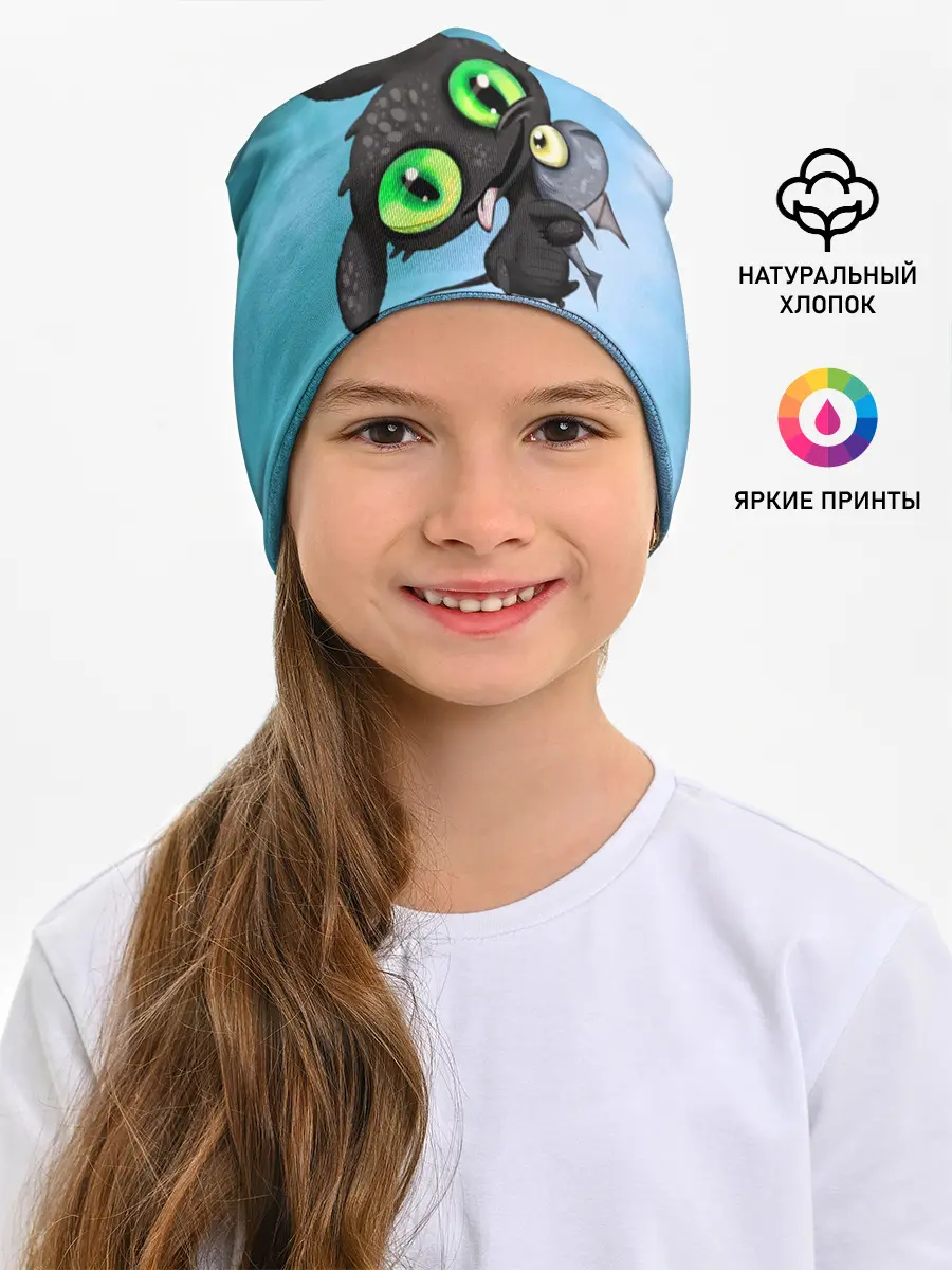 Детская шапка / дневная фурия