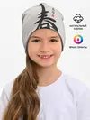 Детская шапка / Иероглиф Весна, Счастье, Истин