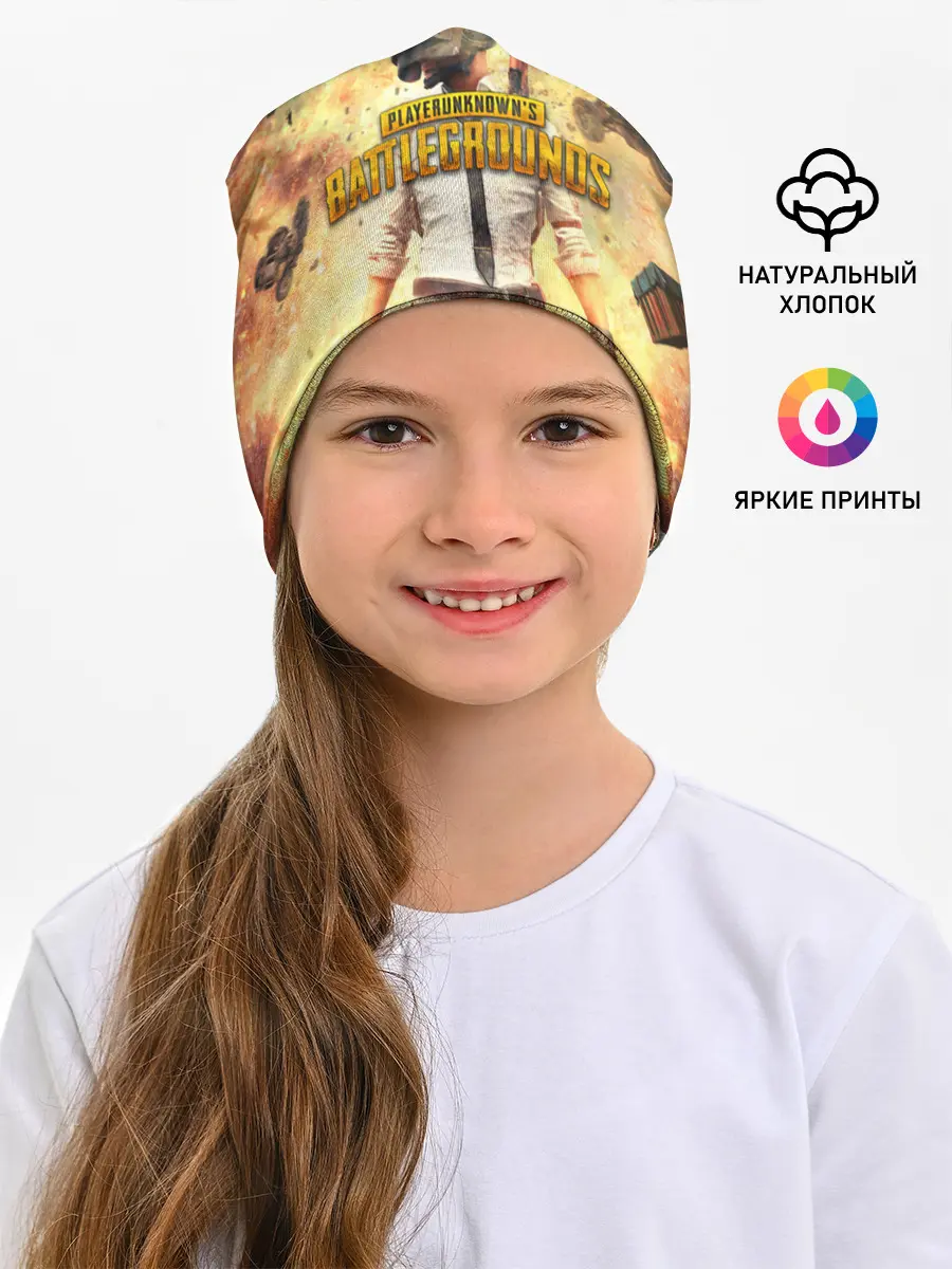 Детская шапка / PUBG BOOM