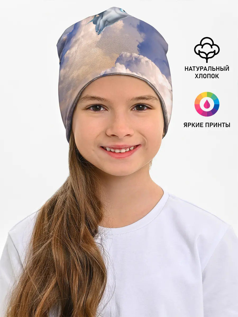 Детская шапка / Light Fury