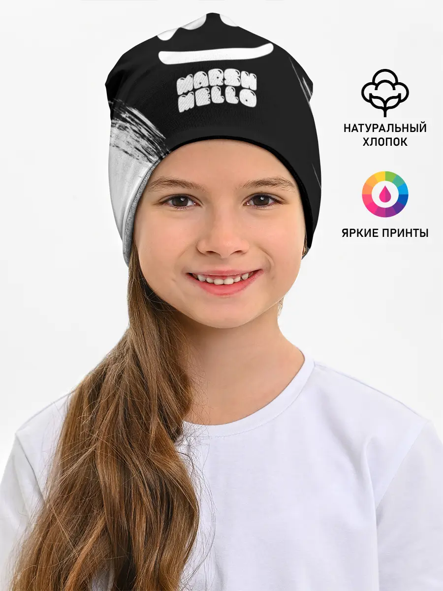 Детская шапка / Marshmello 4