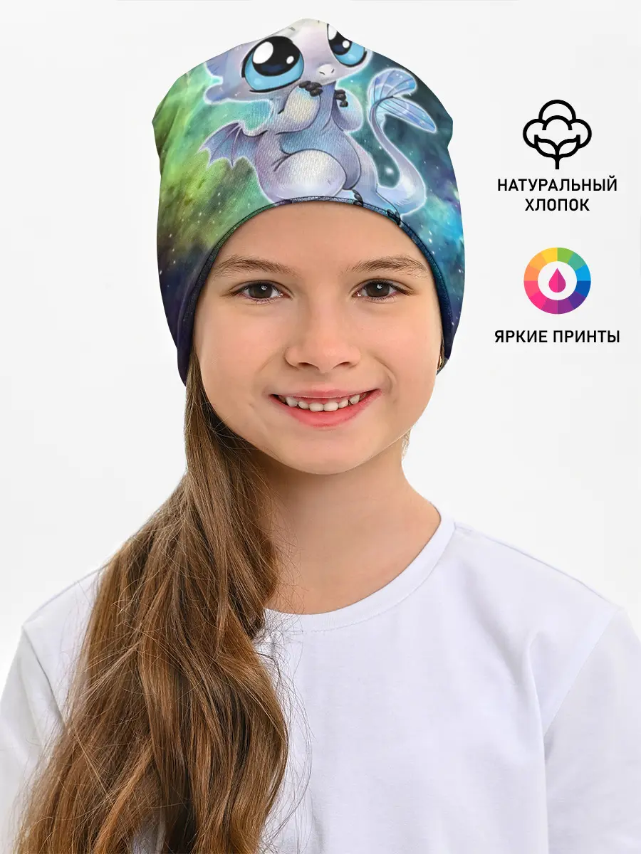 Детская шапка / дневная фурия