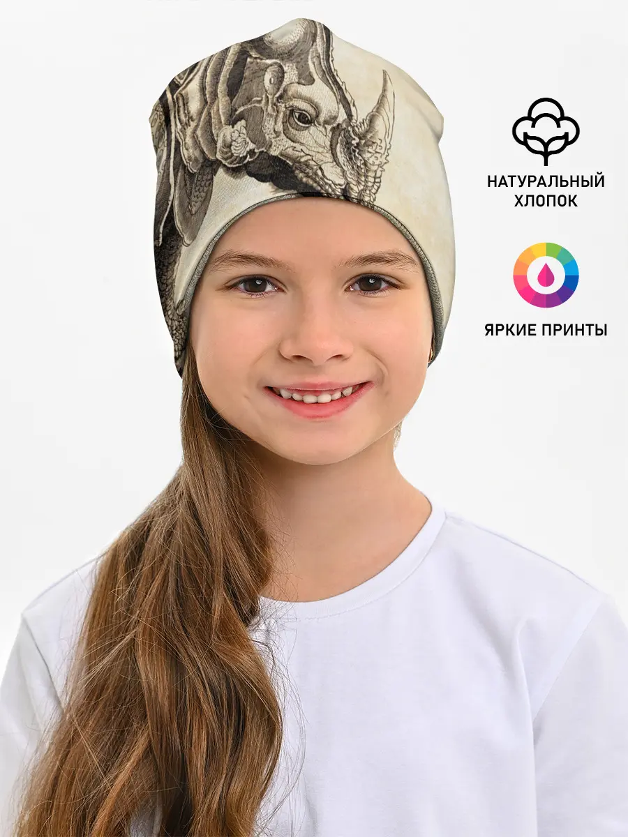 Детская шапка / Носорог
