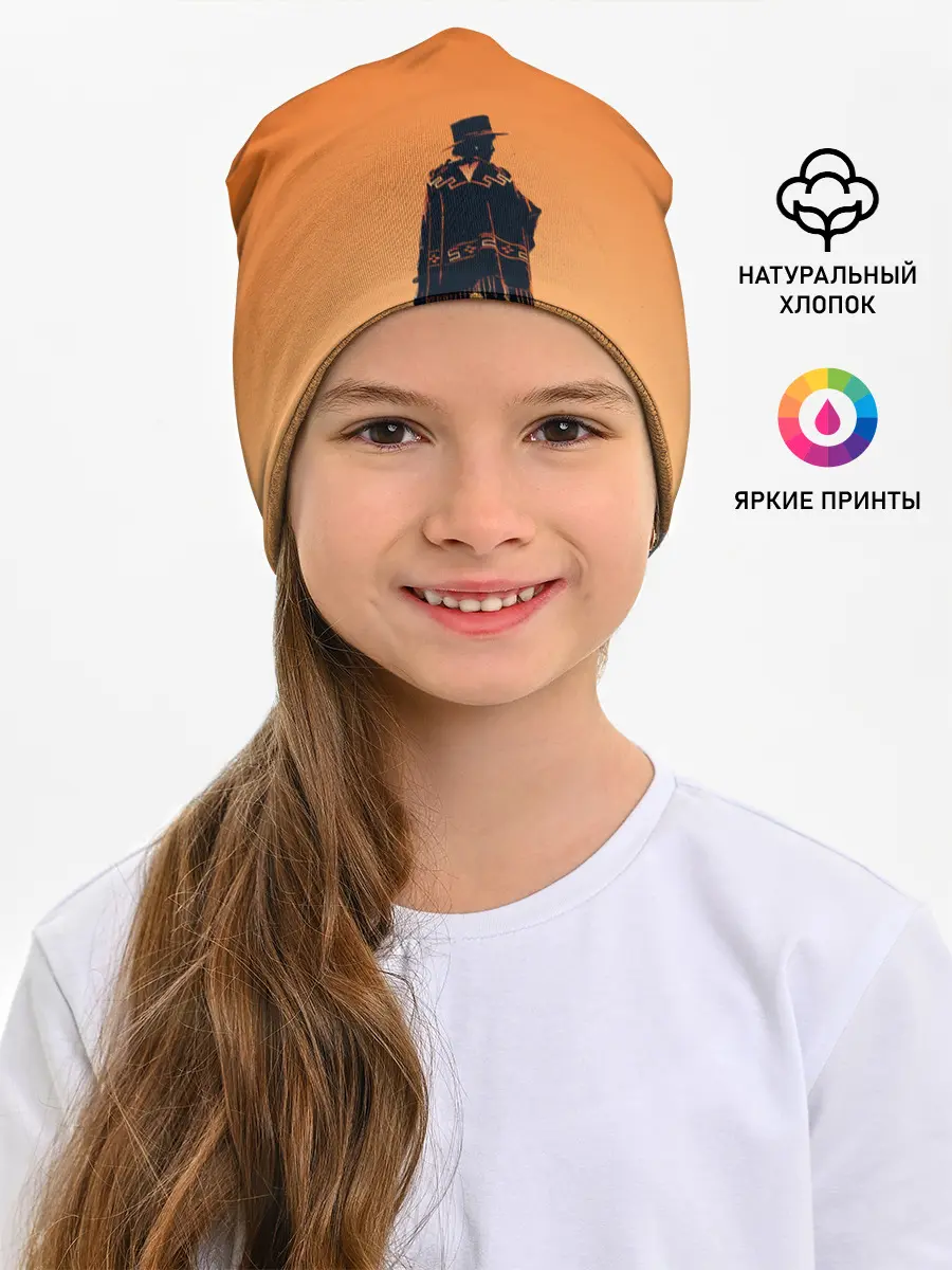 Детская шапка / Назад в будущее