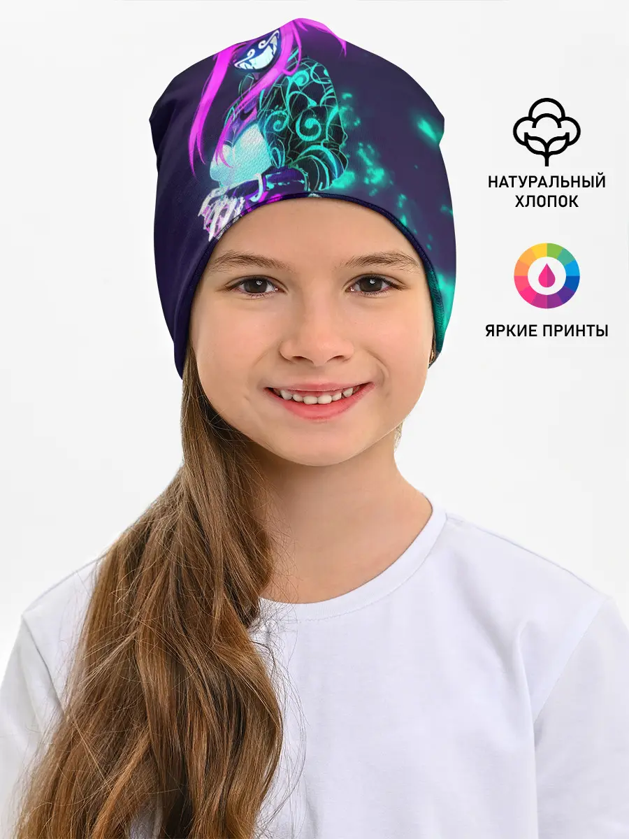 Детская шапка / League of Legends