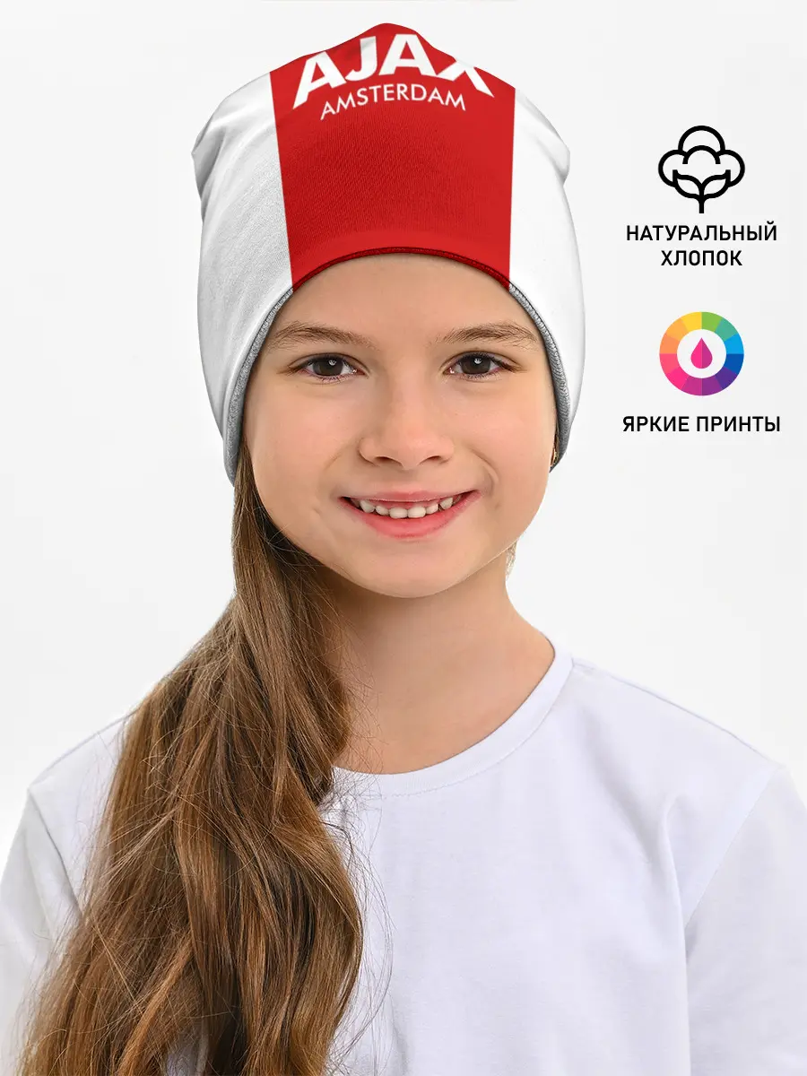 Детская шапка / Аякс