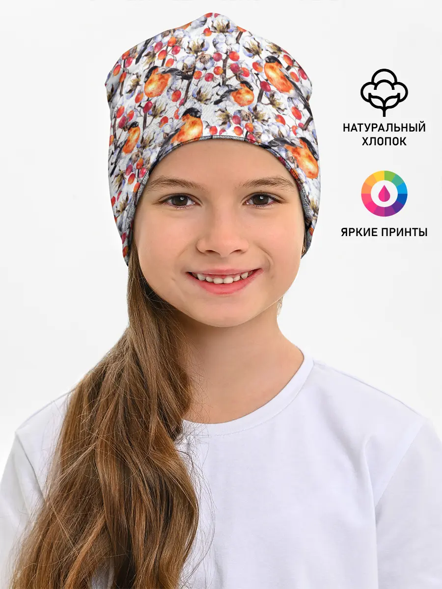 Детская шапка / Снегири