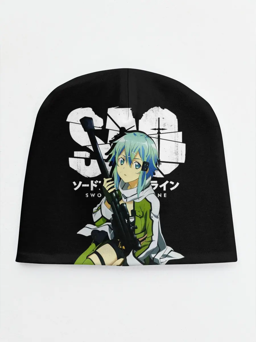 Детская шапка / Мастера меча онлайн, Синон