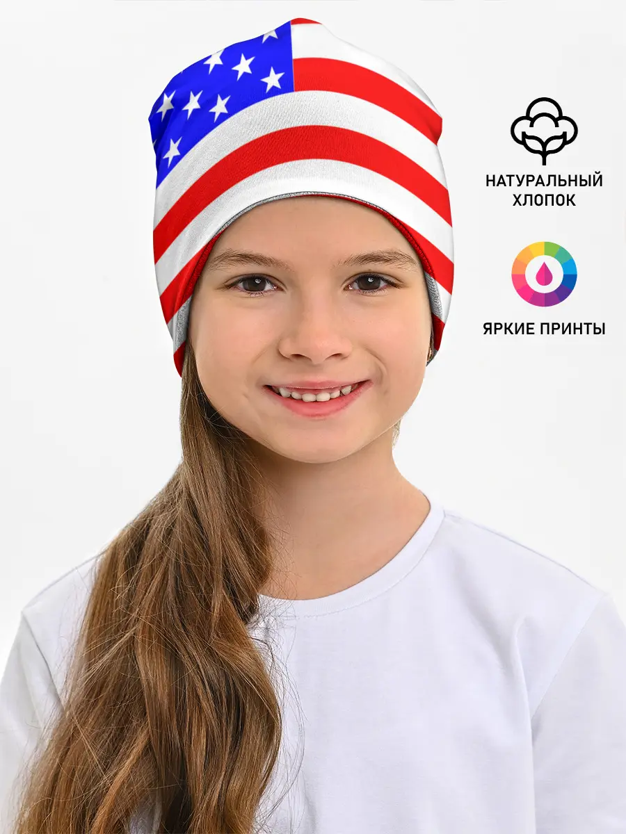 Детская шапка / АМЕРИКАНСКИЙ ФЛАГ