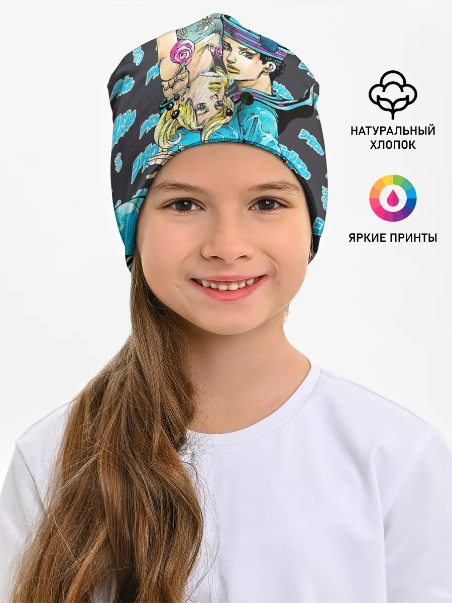 Детская шапка / JoJo Bizarre Adventure