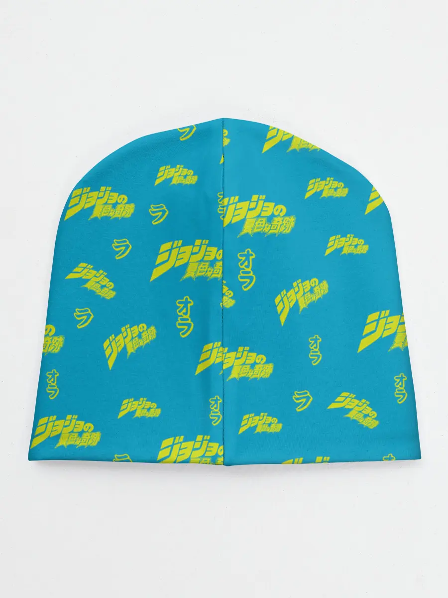 Детская шапка / JoJo Bizarre Adventure