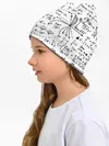 Детская шапка / Формулы