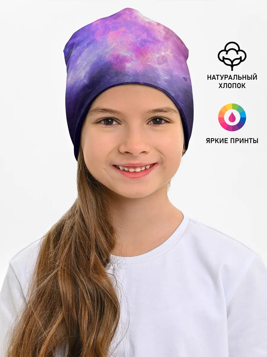 Детская шапка / Cosmos