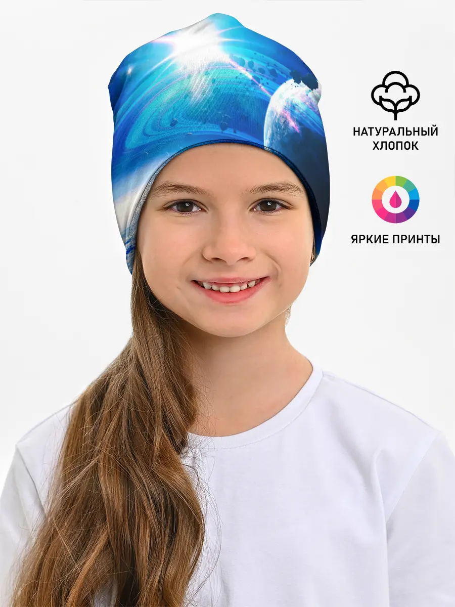 Детская шапка / Космос