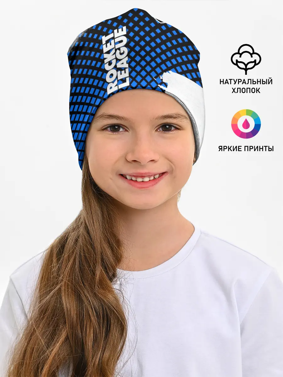 Детская шапка / ROCKET LEAGUE