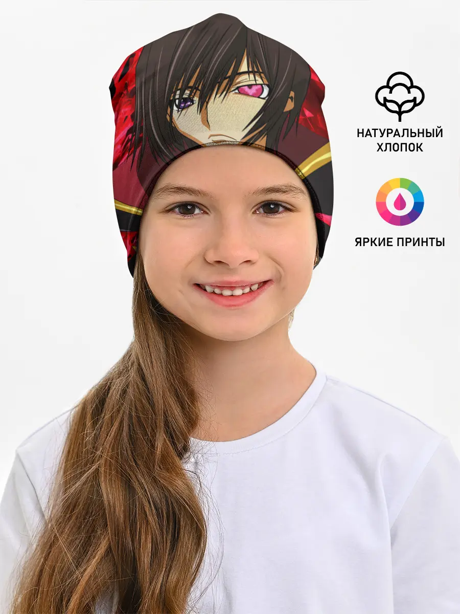 Детская шапка / GODE GEASS textured