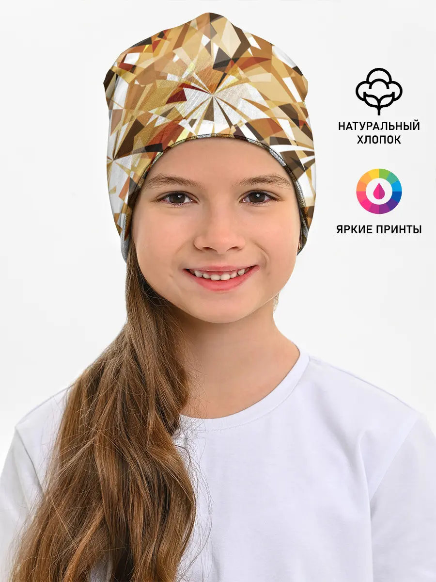 Детская шапка / Желтые бриллианты