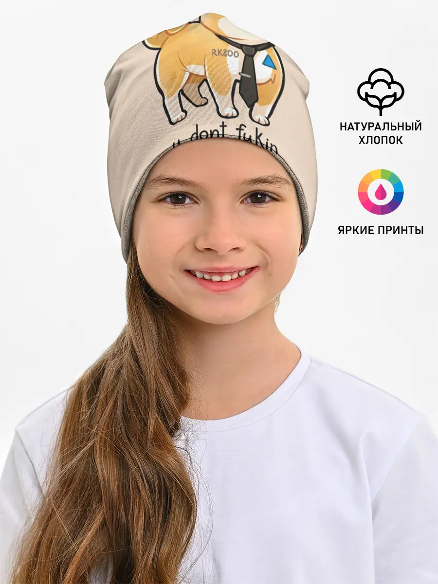 Детская шапка / FUKIN CONTROL