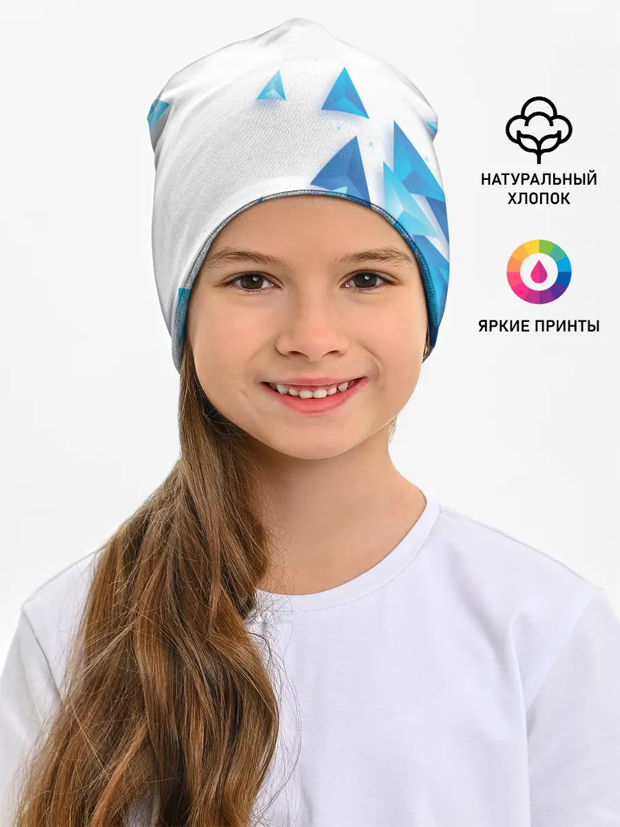 Детская шапка / Juventus