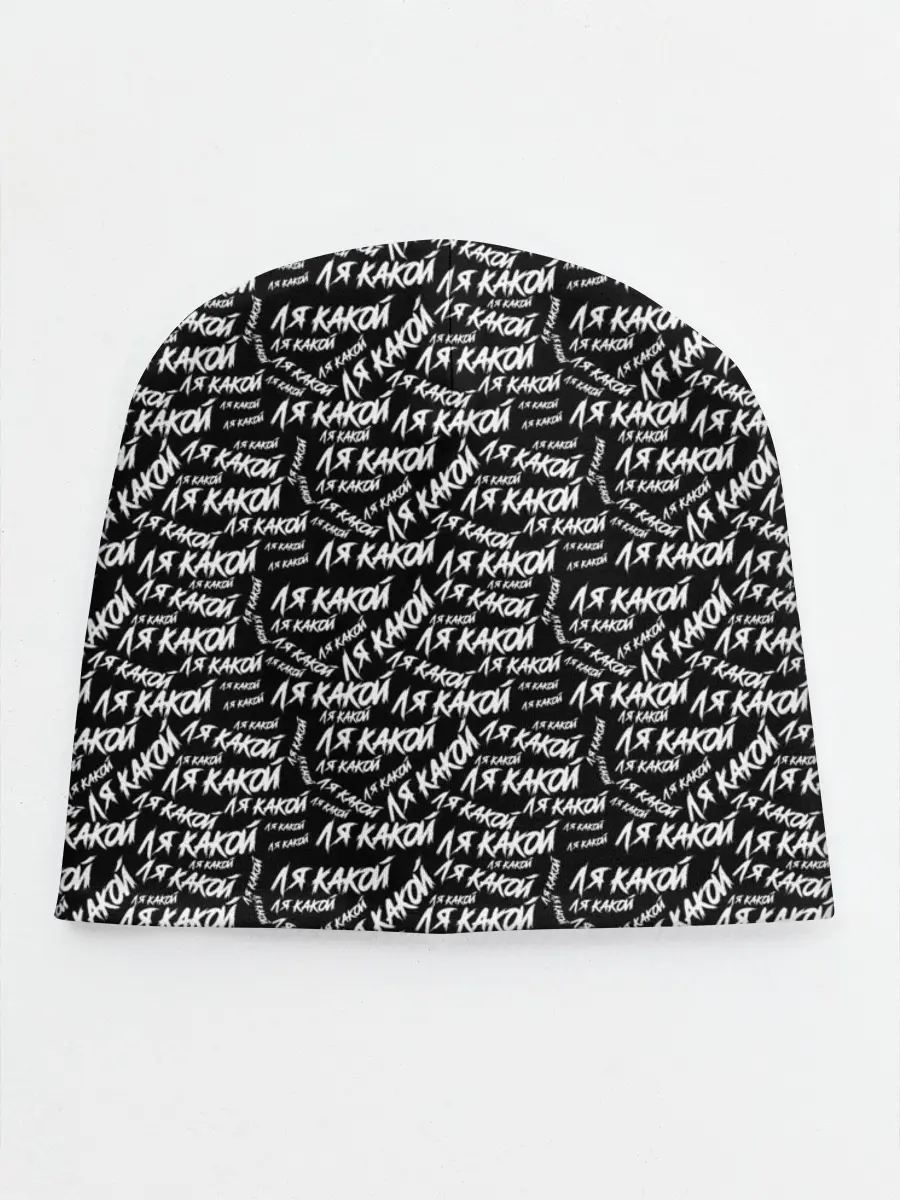 Детская шапка / ЛЯ КАКОЙ