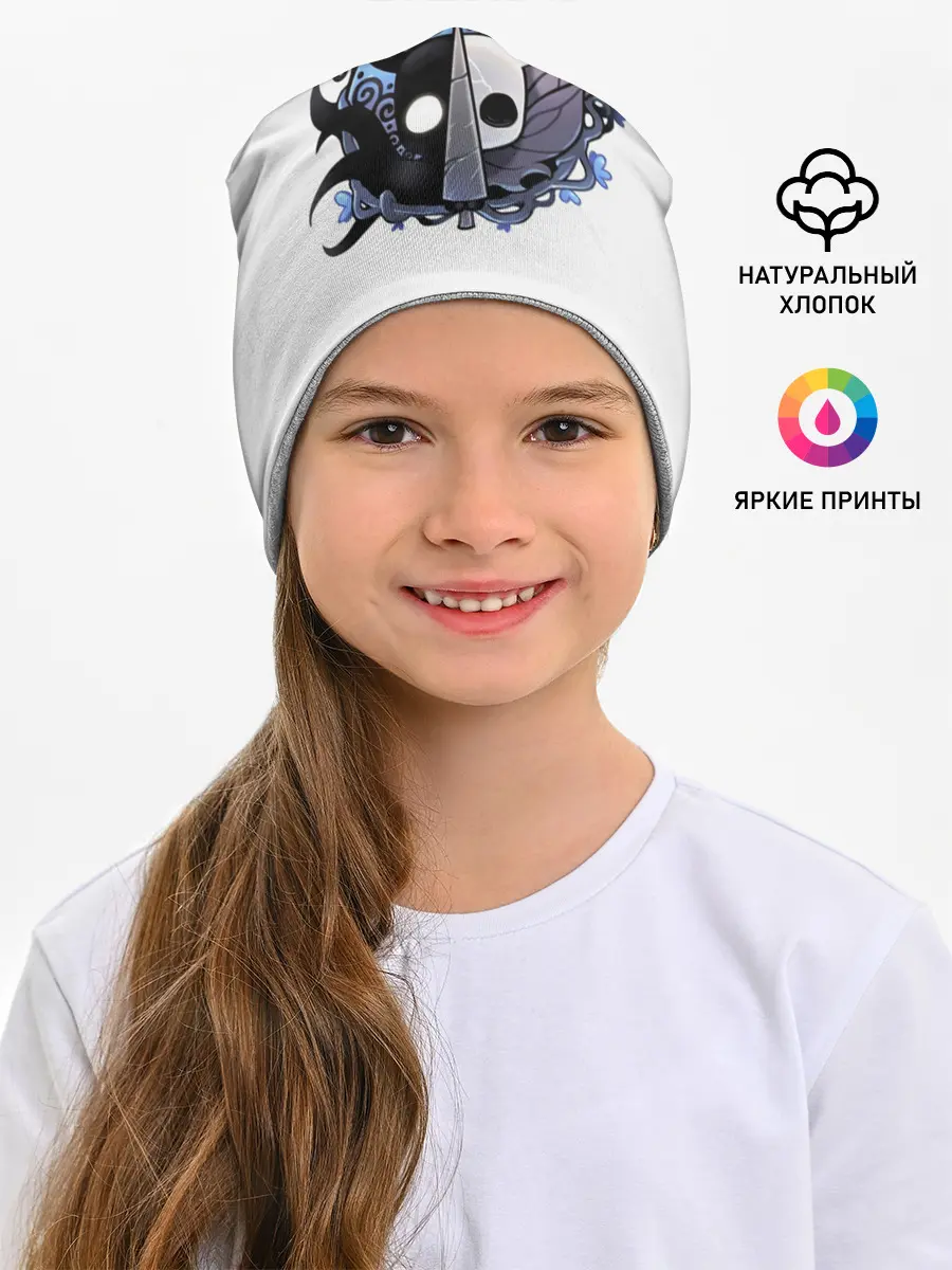 Детская шапка / Hollow Knight