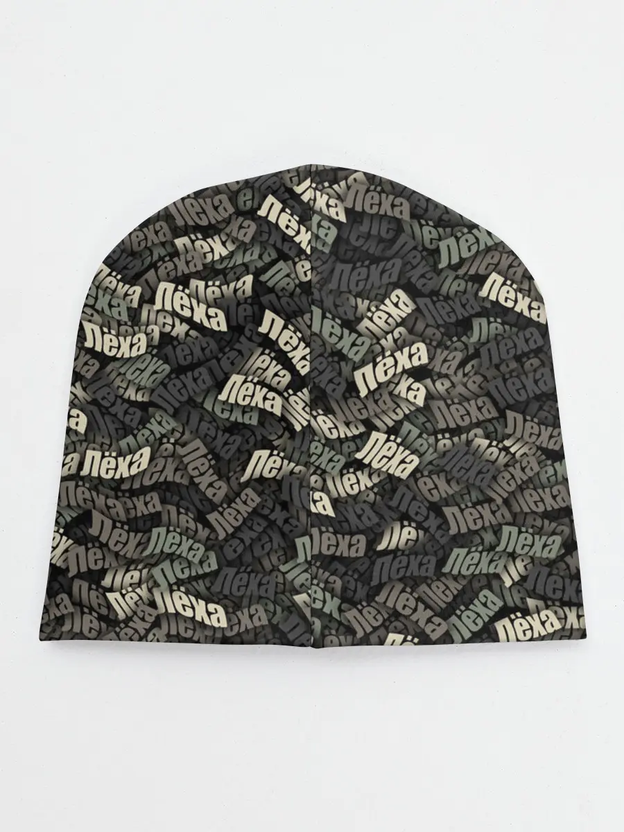 Детская шапка / Именной камуфляж. Лёха