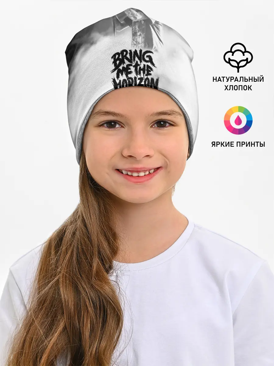 Детская шапка / Bring Me the Horizon