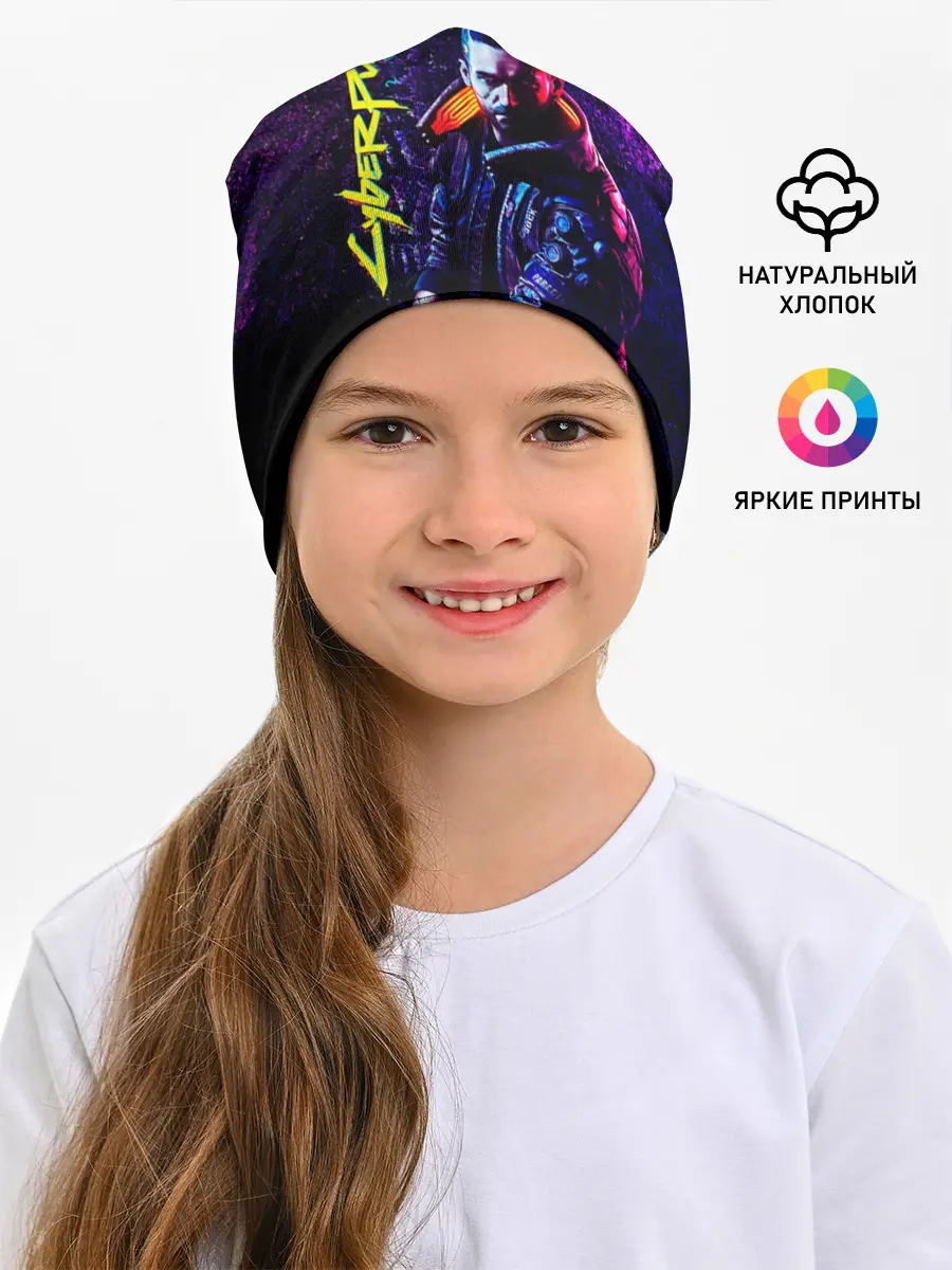 Детская шапка / Cyberpunk 2077