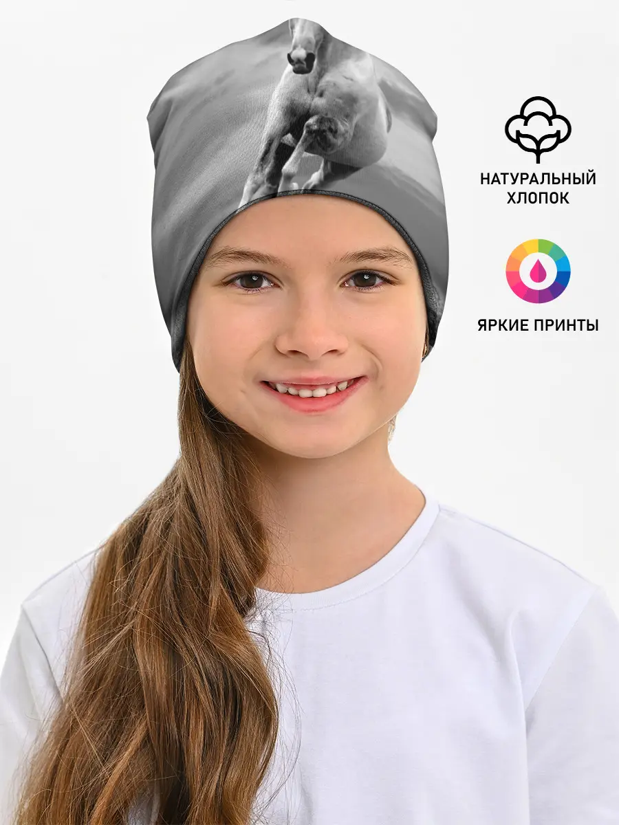 Детская шапка / Белая лошадь