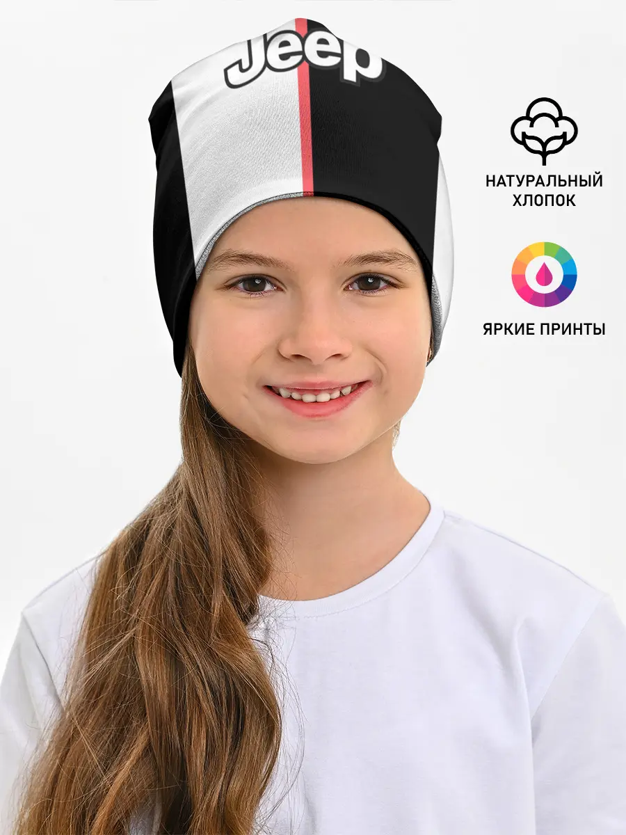 Детская шапка / Роналду Форма 19/20 Домашняя