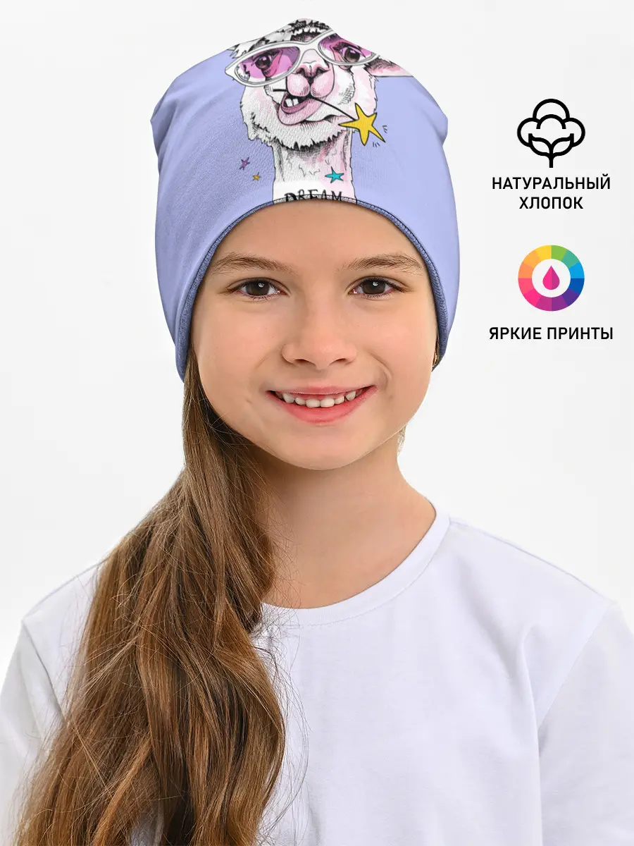 Детская шапка / Dream come true