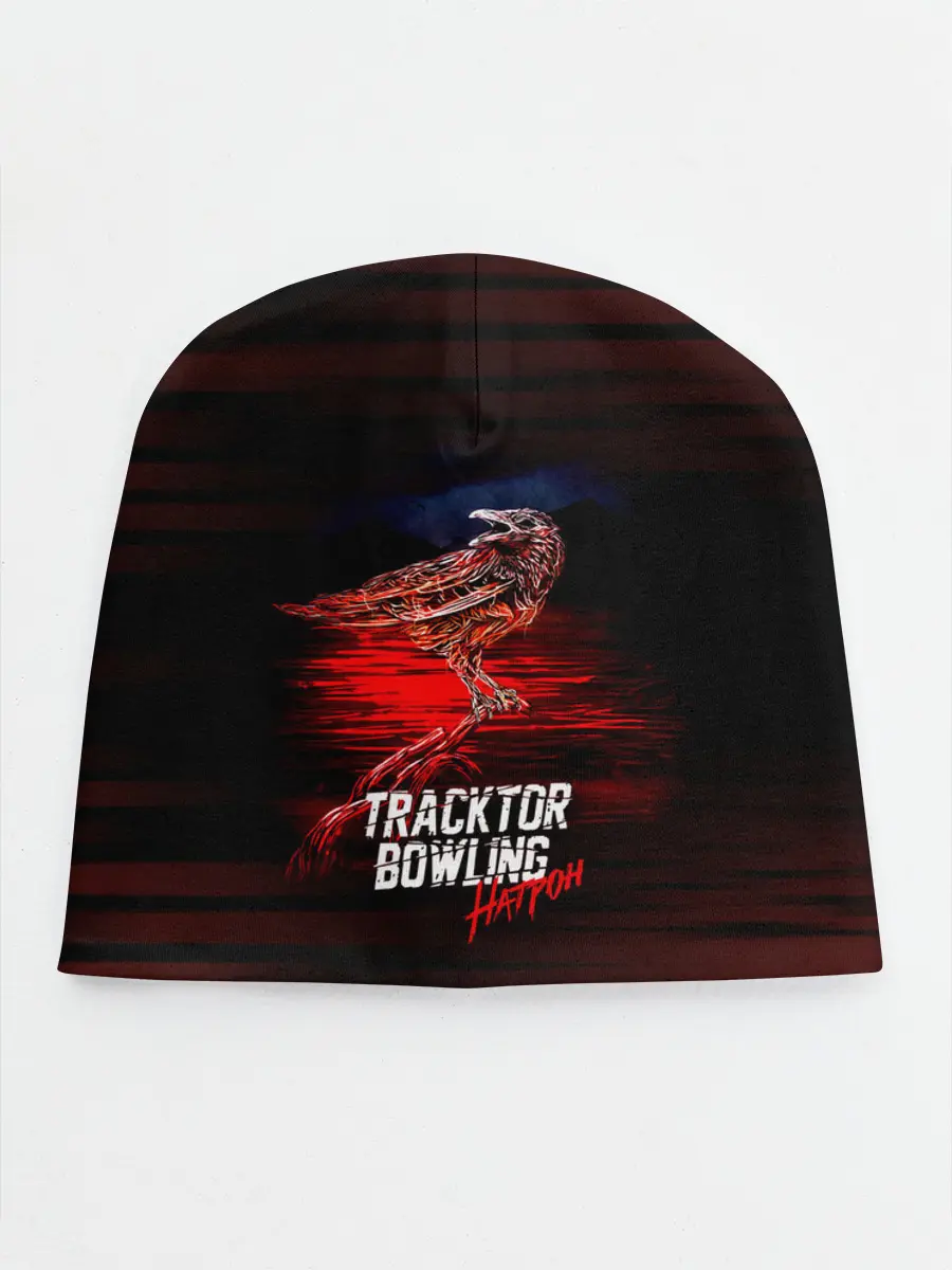 Детская шапка / Tracktor Bowling