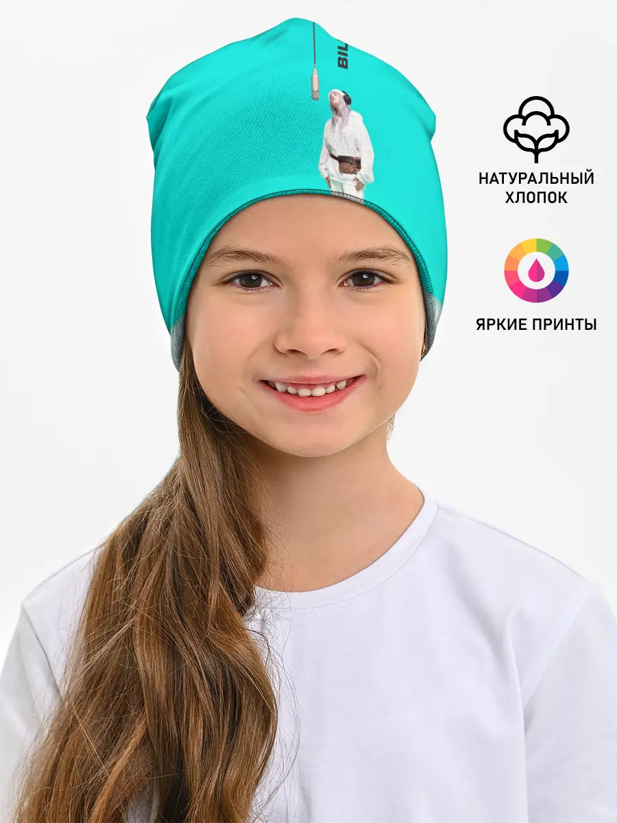 Детская шапка / Billie Eilish