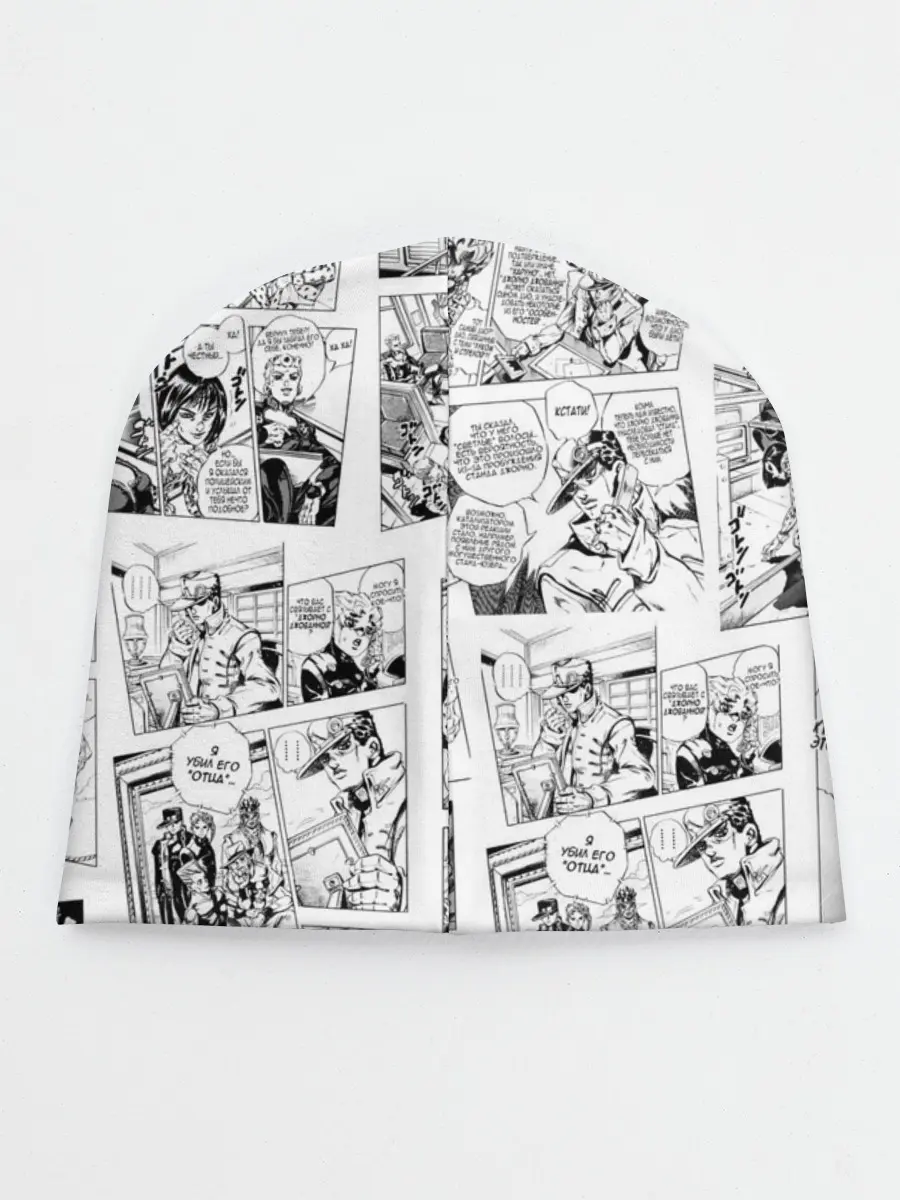 Детская шапка / JoJo no Kimyou na Bouken