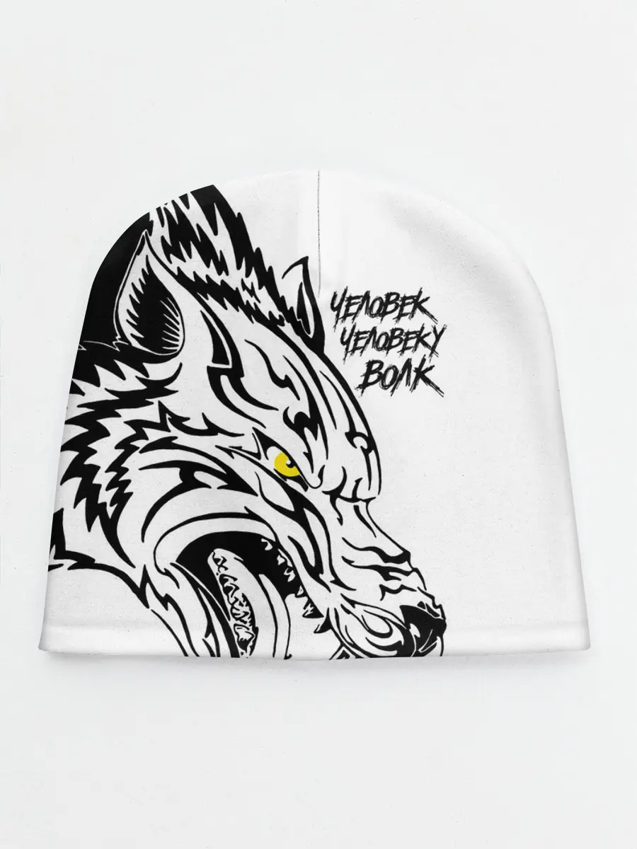 Детская шапка / Человек человеку волк