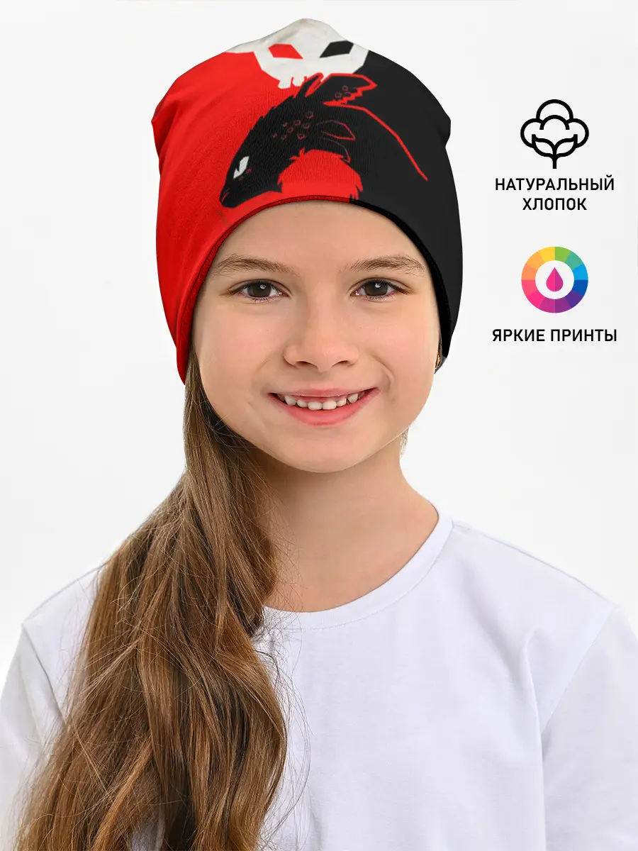 Детская шапка / ночная фурия