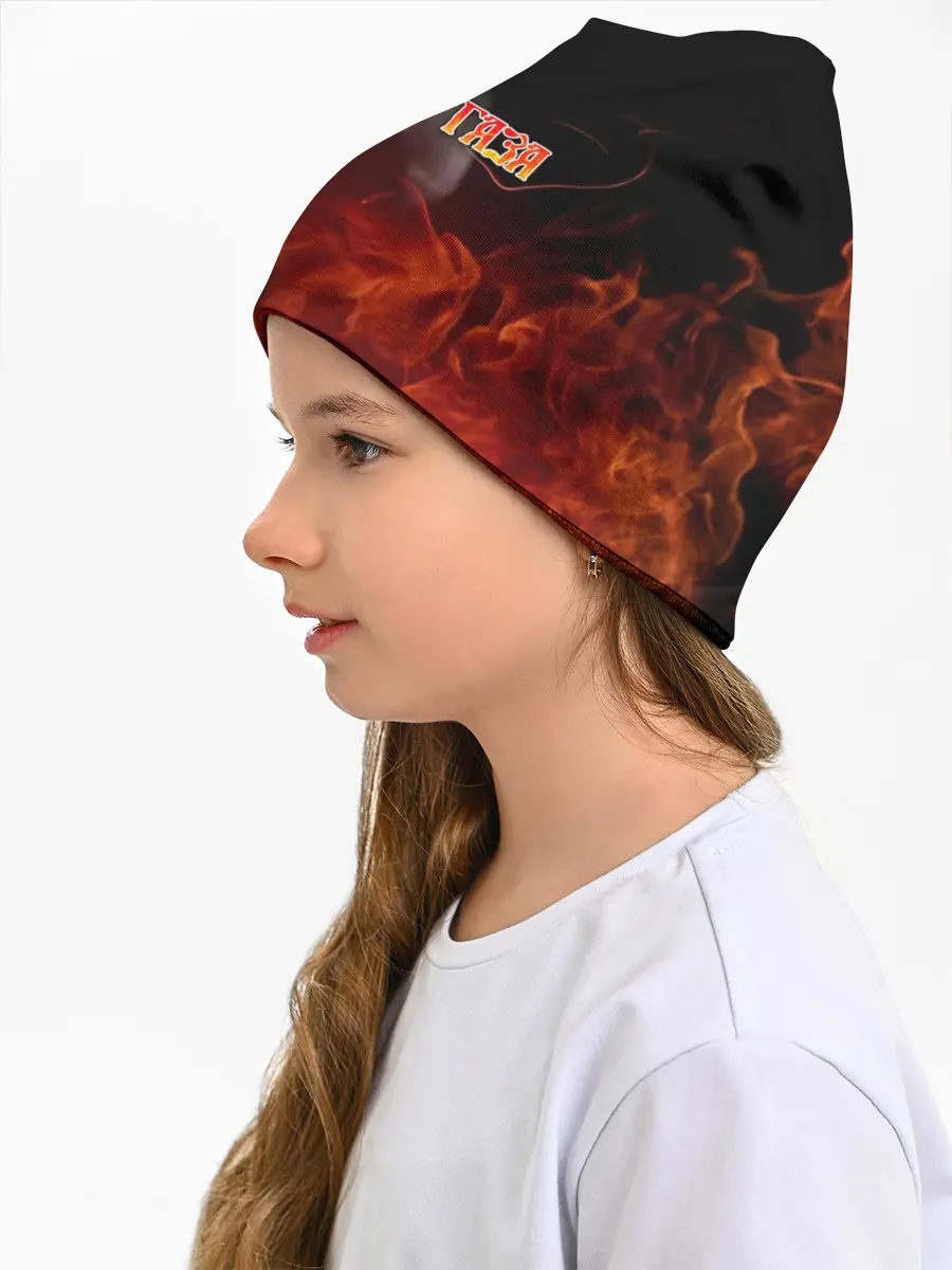 Детская шапка / СЕКТОР ГАЗА