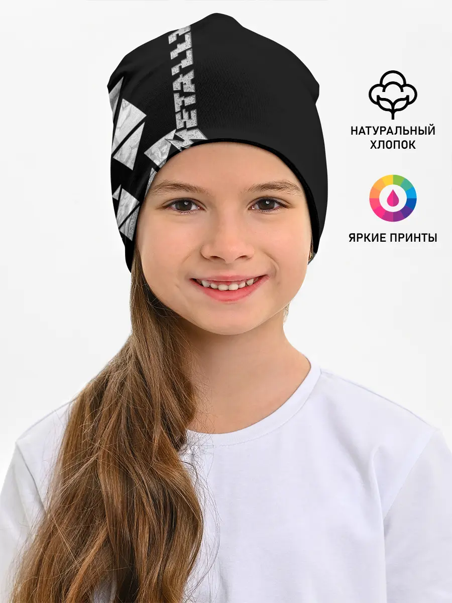 Детская шапка / Metallica