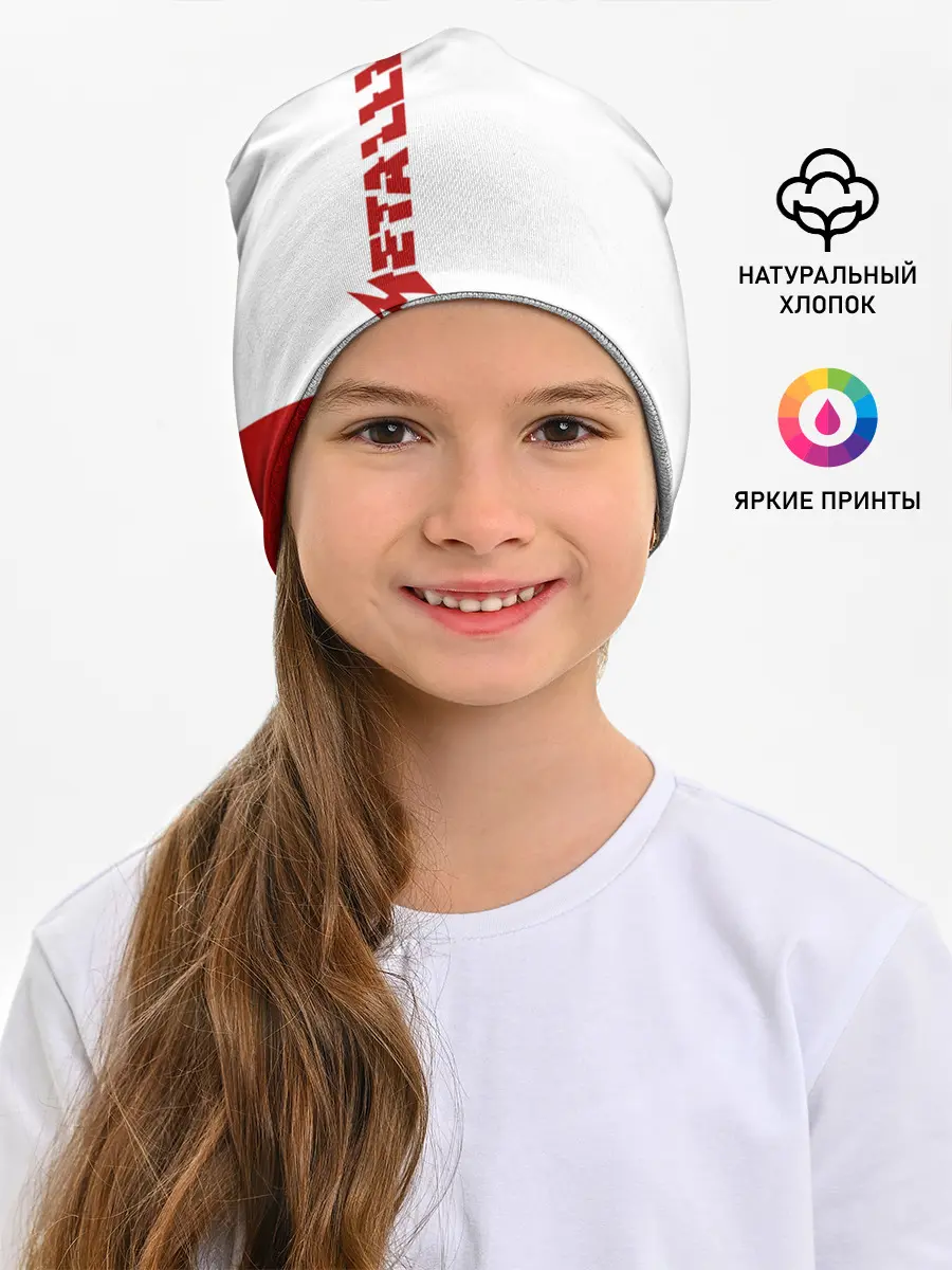 Детская шапка / Metallica