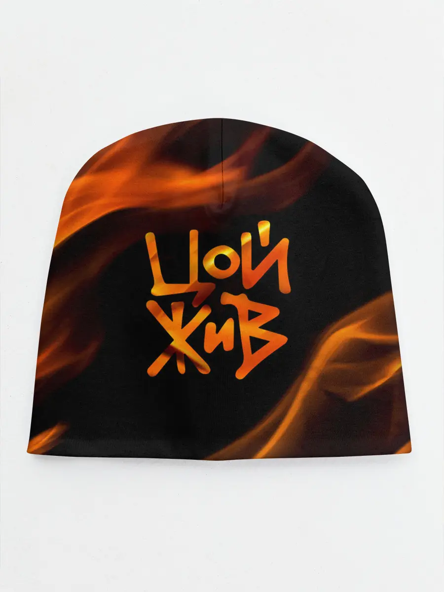 Детская шапка / Цой жив