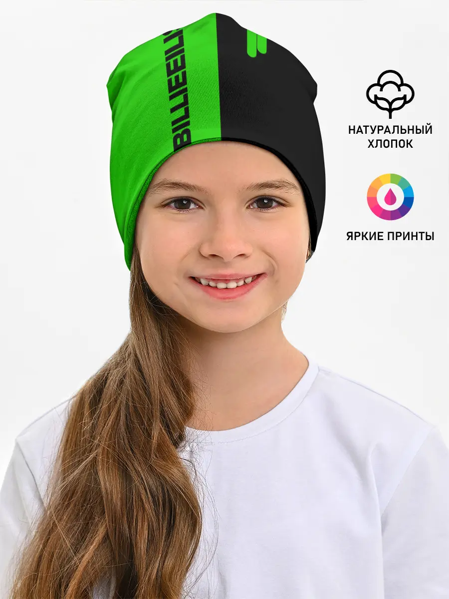 Детская шапка / BILLIE EILISH