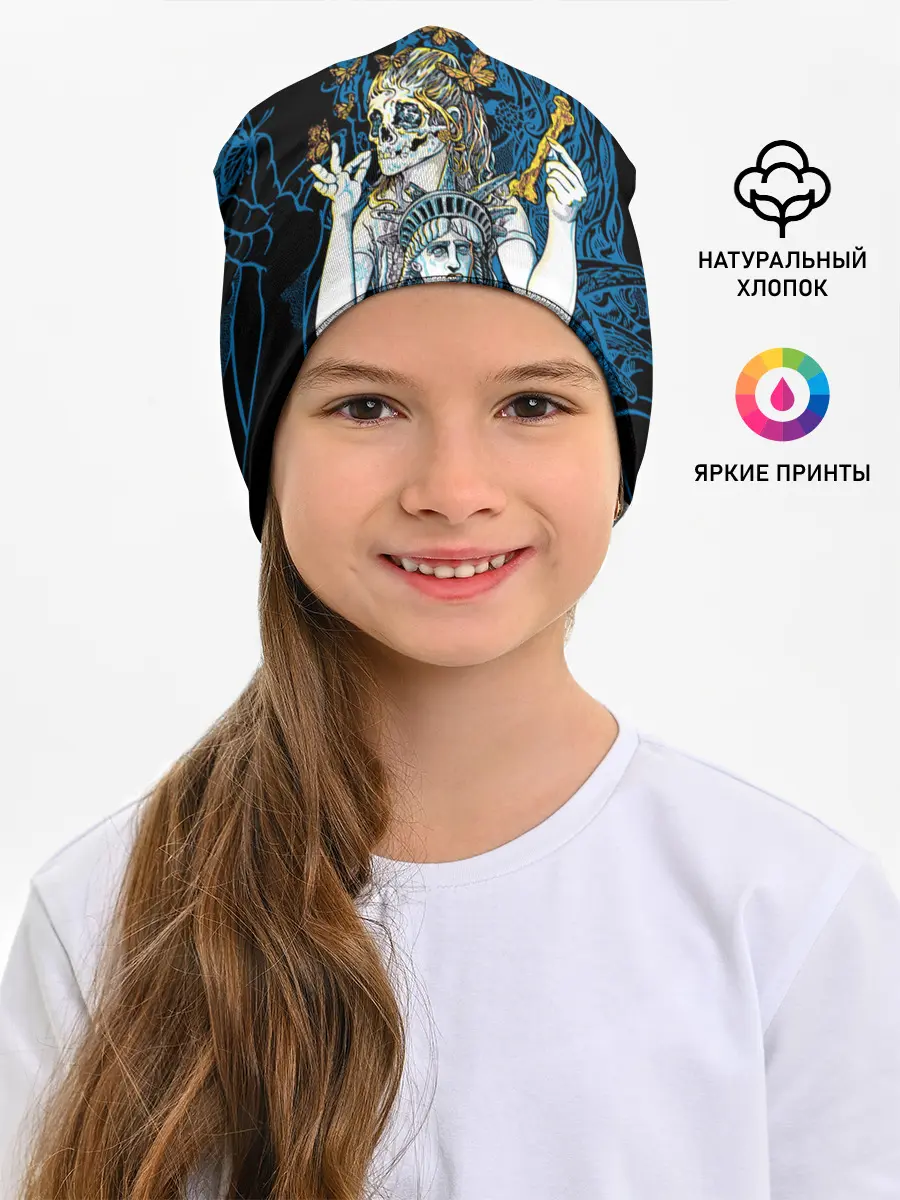 Детская шапка / Metallica