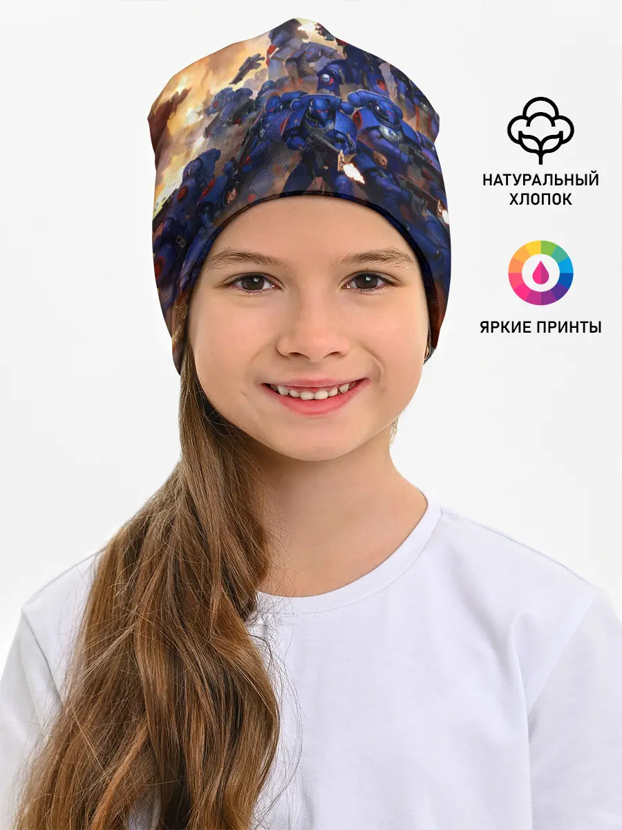 Детская шапка / WARHAMMER 40K