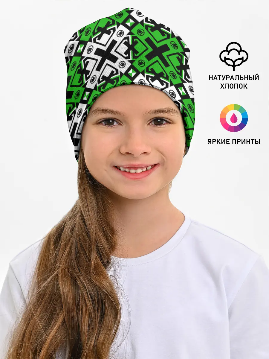 Детская шапка / Skoda