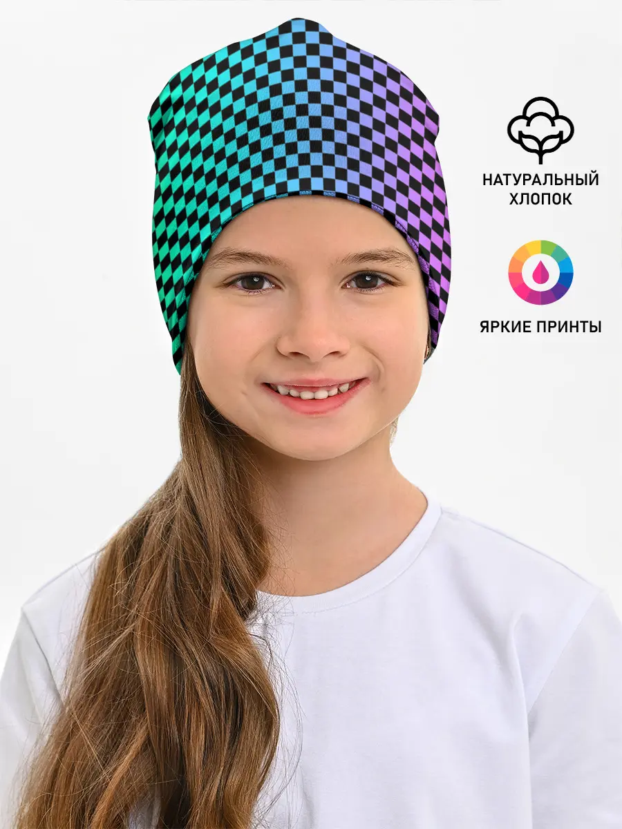 Детская шапка / Checkerboard Color