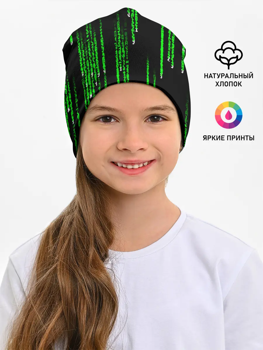 Детская шапка / МАТРИЦА